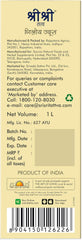 Sri Sri Tattva Ayurvedic Giloy Juice Liquid Sri Sri Tattva Ayurvedic Giloy Juice Liquid