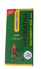Unjha Ayurvedic Navratna Kalpamrut Ras Suvarna Yukta Tablet Unjha Ayurvedic Navratna Kalpamrut Ras Suvarna Yukta Tablet