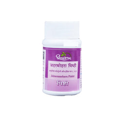 Dhootapapeshwar Ayurvedic Jaharmohara Pishti Tablet & Powder Dhootapapeshwar Ayurvedic Jaharmohara Pishti Tablet & Powder
