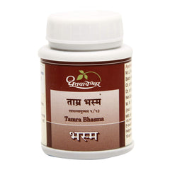 Dhootapapeshwar Ayurvedic Tamra Bhasma Powder Dhootapapeshwar Ayurvedic Tamra Bhasma Powder