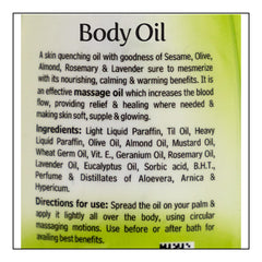 Bakson's Sunny Herbals Body With Aloevera & Hypericum Nurtures Skin Care Oil 100ml Bakson's Sunny Herbals Body With Aloevera & Hypericum Nurtures Skin Care Oil 100ml
