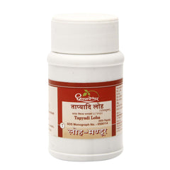 Dhootapapeshwar Ayurvedic Tapyadi Loha Tablet & Powder Dhootapapeshwar Ayurvedic Tapyadi Loha Tablet & Powder