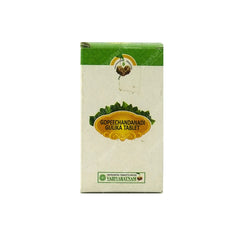 Vaidyaratnam Ayurvedic Gopeechandanadi Gulika 100 Tablet Vaidyaratnam Ayurvedic Gopeechandanadi Gulika 100 Tablet