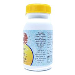 Unjha Ayurvedic Kaishor Guggulu Skin Health Tablets Unjha Ayurvedic Kaishor Guggulu Skin Health Tablets