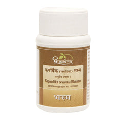 Dhootapapeshwar Ayurvedic Kapardika Bhasma Powder Dhootapapeshwar Ayurvedic Kapardika Bhasma Powder