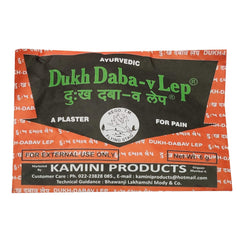 Dukh Dabav Lep Powder 6 Gm Dukh Dabav Lep Powder 6 Gm