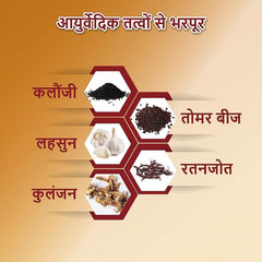 Rahat Rooh Ayurvedic Sukoon Body Oil 200ml Rahat Rooh Ayurvedic Sukoon Body Oil 200ml