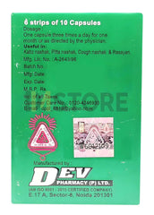 Dev Pharmacy Ayurvedic Paurush Jiwan 60 Capsule Dev Pharmacy Ayurvedic Paurush Jiwan 60 Capsule