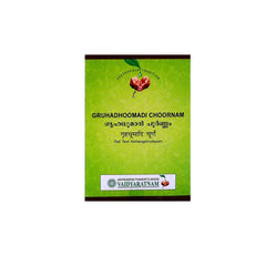 Vaidyaratnam Ayurvedic Grihadhoomadi Choornam Powder 100g Vaidyaratnam Ayurvedic Grihadhoomadi Choornam Powder 100g
