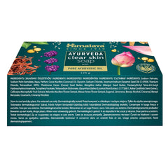 Himalaya Herbal Ayurveda Clear Skin With Pure Ayurvedic Oil Bath Soap Himalaya Herbal Ayurveda Clear Skin With Pure Ayurvedic Oil Bath Soap