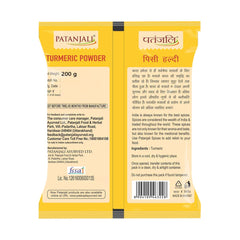 Patanjali Turmeric Powder Patanjali Turmeric Powder
