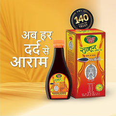 Rahat Rooh Ayurvedic Sukoon Body Oil 200ml Rahat Rooh Ayurvedic Sukoon Body Oil 200ml