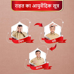 Rahat Rooh Ayurvedic Best Remedy For Head Diseases Herbal Hair oil Rahat Rooh Ayurvedic Best Remedy For Head Diseases Herbal Hair oil