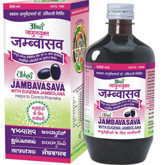 Jambavasava With Eugenia Jambolana Helps To Control Prameha Syrup 500ml Jambavasava With Eugenia Jambolana Helps To Control Prameha Syrup 500ml
