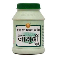 Jagrave Ayurvedic Jagravi Churan Powder Jagrave Ayurvedic Jagravi Churan Powder