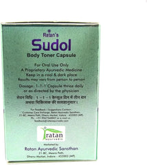 Ratan Ayurvedic Sudol Body Toner 90 Capsules Ratan Ayurvedic Sudol Body Toner 90 Capsules