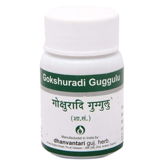 Dhanvantari Ayurvedic Gokshuradi Guggulu Useful In Urinary Disease Tablet Dhanvantari Ayurvedic Gokshuradi Guggulu Useful In Urinary Disease Tablet