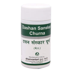 Dhanvantari Ayurvedic Dashan Sanskar Churna Useful In Dental Hygiene Powder Dhanvantari Ayurvedic Dashan Sanskar Churna Useful In Dental Hygiene Powder