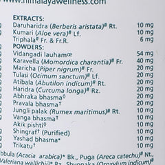 Himalaya Diabecon (DS) 60 Tablets Himalaya Diabecon (DS) 60 Tablets