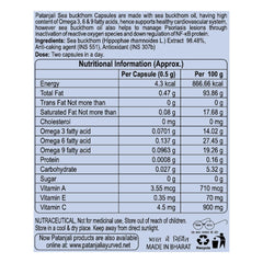 Patanjali Ayurvedic Sea Buckthorn 30 Capsule Patanjali Ayurvedic Sea Buckthorn 30 Capsule