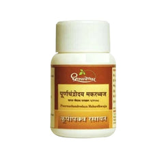 Dhootapapeshwar Ayurvedic Poornachandroday Makardhwaja Powder Dhootapapeshwar Ayurvedic Poornachandroday Makardhwaja Powder