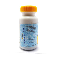 Unjha Ayurvedic Pathyadi Guggulu Tablets Unjha Ayurvedic Pathyadi Guggulu Tablets