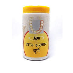 Unjha Ayurvedic Dashan Sanskar Churna Powder 100g Unjha Ayurvedic Dashan Sanskar Churna Powder 100g