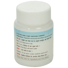 Nagarjun Mandoor Vatak Tablets Nagarjun Mandoor Vatak Tablets