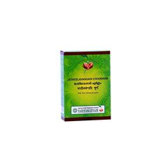 Vaidyaratnam Ayurvedic Jatheelavangadi Choornam Powder 50g Vaidyaratnam Ayurvedic Jatheelavangadi Choornam Powder 50g