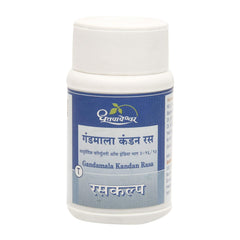 Dhootapapeshwar Ayurvedic Gandamala Kandan Rasa Tablet Dhootapapeshwar Ayurvedic Gandamala Kandan Rasa Tablet
