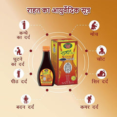 Rahat Rooh Ayurvedic Sukoon Body Oil 200ml Rahat Rooh Ayurvedic Sukoon Body Oil 200ml