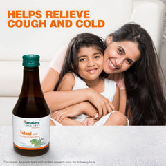 Himalaya Pure Herbs Tulasi Respiratory Wellness Syrup 200 ml Himalaya Pure Herbs Tulasi Respiratory Wellness Syrup 200 ml