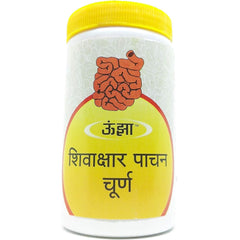 Unjha Ayurvedic Shivakshar Pachan Churna Powder 100g Unjha Ayurvedic Shivakshar Pachan Churna Powder 100g