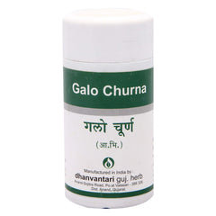 Dhanvantari Ayurvedic Galo Churna Useful as General Tonic & Blood Purifier Powder Dhanvantari Ayurvedic Galo Churna Useful as General Tonic & Blood Purifier Powder