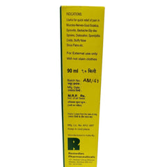 Madhivala Ayurvedic Liniment Oil Madhivala Ayurvedic Liniment Oil