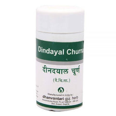 Dhanvantari Ayurvedic Dindayal Churna Useful In Indigestion & Loss Of Appetite Powder Dhanvantari Ayurvedic Dindayal Churna Useful In Indigestion & Loss Of Appetite Powder