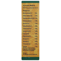 Vaidyaratnam Ayurvedic Dadimashtaka Choornam Powder 50g Vaidyaratnam Ayurvedic Dadimashtaka Choornam Powder 50g