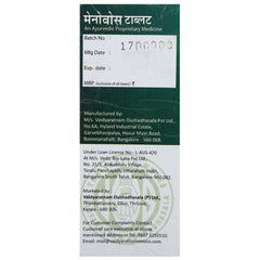 Vaidyaratnam Menovos 100 Tablets Vaidyaratnam Menovos 100 Tablets