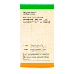 Sitaram Ayurveda Antussin 50 Capsules Sitaram Ayurveda Antussin 50 Capsules