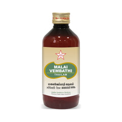 Skm Siddha Ayurveda Malai Vembathi Thailam Skm Siddha Ayurveda Malai Vembathi Thailam