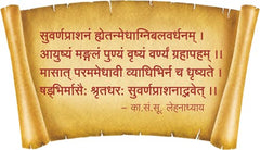 Dhootpapeshwar Ayurvedic Maha Swarna Brahma Yog 30 Tablet Dhootpapeshwar Ayurvedic Maha Swarna Brahma Yog 30 Tablet