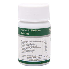 Dhanvantari Ayurvedic Swaskuthar Ras Useful In Cough & Asthma Tablet Dhanvantari Ayurvedic Swaskuthar Ras Useful In Cough & Asthma Tablet