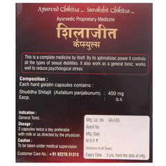 Dhanvantari Ayurvedic Shilajit General Tonic Capsules Dhanvantari Ayurvedic Shilajit General Tonic Capsules