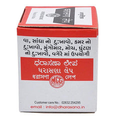 Dharasana Ayurvedic Lep 35mg Dharasana Ayurvedic Lep 35mg