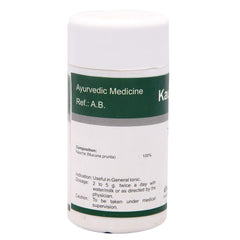 Dhanvantari Ayurvedic Kaucha Churna General Tonic Powder Dhanvantari Ayurvedic Kaucha Churna General Tonic Powder