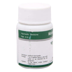 Dhanvantari Ayurvedic Mahayograj Guggulu Useful In Rehumatic Disorder Tablet Dhanvantari Ayurvedic Mahayograj Guggulu Useful In Rehumatic Disorder Tablet