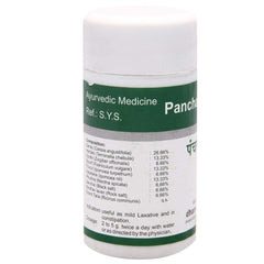 Dhanvantari Ayurvedic Panchaskar Churna Useful In As mild Laxative & Vatvikar Powder Dhanvantari Ayurvedic Panchaskar Churna Useful In As mild Laxative & Vatvikar Powder