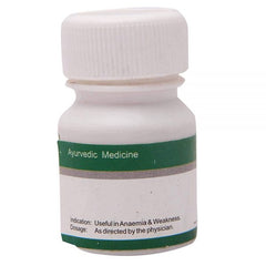 Dhanvantari Ayurvedic Loh Bhasma Useful In Anaemia & Weakness Powder Dhanvantari Ayurvedic Loh Bhasma Useful In Anaemia & Weakness Powder