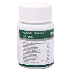 Dhanvantari Ayurvedic Trayodasjang Guggulu Useful In Rheumatism & Sciatica Tablet Dhanvantari Ayurvedic Trayodasjang Guggulu Useful In Rheumatism & Sciatica Tablet