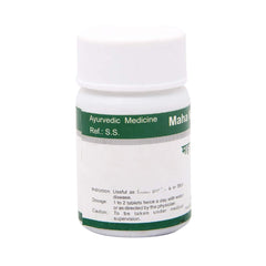 Dhanvantari Ayurvedic Maha Manjisthadi Ghanvati Useful In Blood Purifier In Skin Disease Tablet Dhanvantari Ayurvedic Maha Manjisthadi Ghanvati Useful In Blood Purifier In Skin Disease Tablet